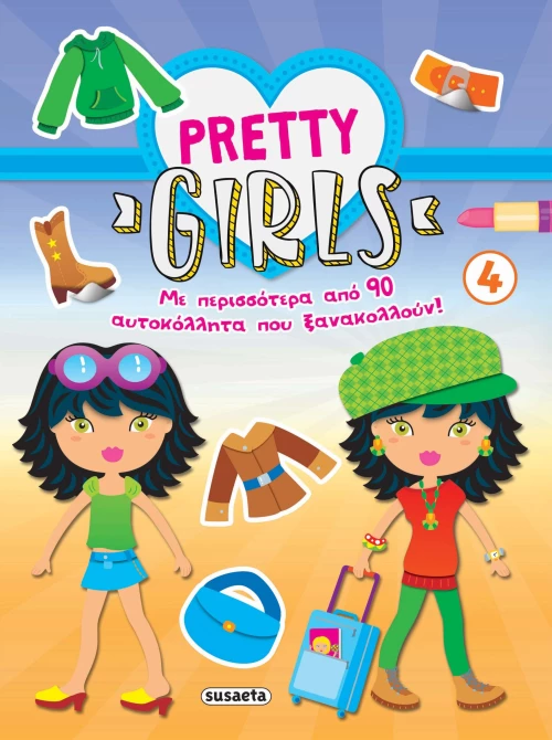 Pretty girls 4