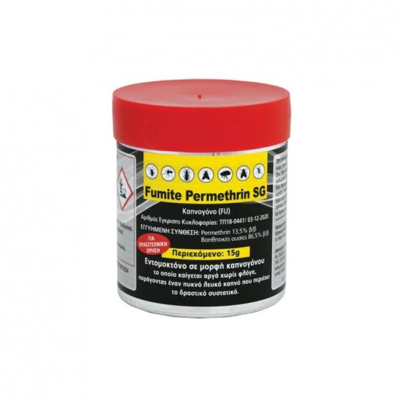 FUMITE PERMETHRIN SG 15g - Eτοιμόχρηστο καπνογόνο εντομοκτόνο