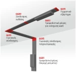 Spotlight ΡΑΓΑ ΜΑΓΝΗΤΙΚΗ 2M (6651)