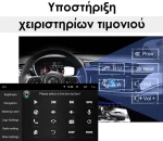Ηχοσύστημα Αυτοκινήτου (Bluetooth/USB/WiFi/GPS) OEM 3991