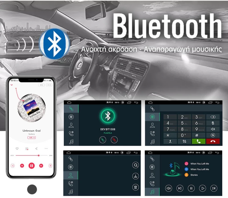 Ηχοσύστημα Αυτοκινήτου (Bluetooth/USB/WiFi/GPS) OEM 3991