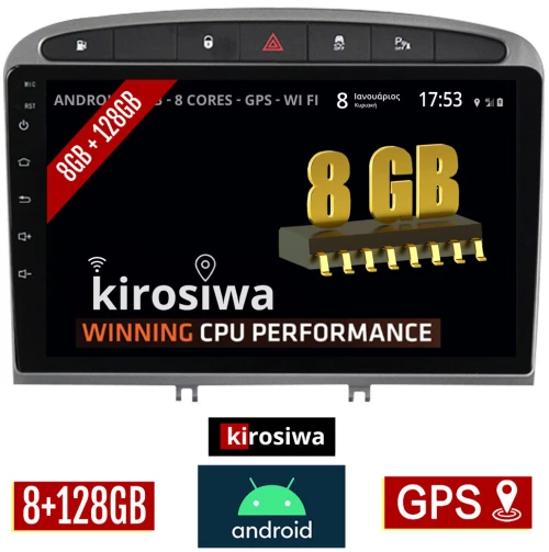 KIROSIWA 8GB + 128GB PEUGEOT RCZ (2009 - 2015) Android οθόνη αυτοκίνητου με GPS WI-FI (ηχοσύστημα αφής 9" ιντσών OEM Youtube Playstore MP3 USB Radio Bluetooth Mirrorlink DSP Apple Carplay Android Auto 4x60W, AUX)