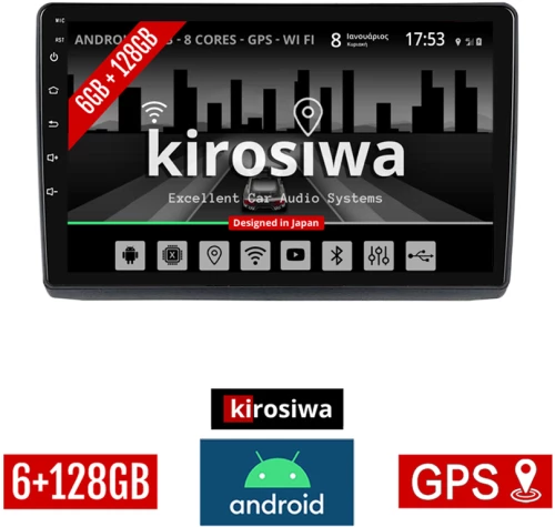 KIROSIWA 6+128GB NISSAN PRIMASTAR (2001 - 2014) Android οθόνη αυτοκίνητου 6GB με GPS WI-FI (ηχοσύστημα αφής 10" ιντσών Youtube Playstore MP3 USB Radio Bluetooth Mirrorlink DSP Apple Carplay Android Auto AUX, 4x60W)