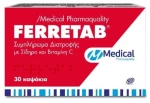 Medical Ferretab X 30 Caps
