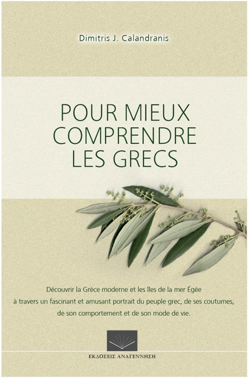 Pour Mieux Comprendre les Grecs