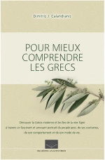 Pour Mieux Comprendre les Grecs