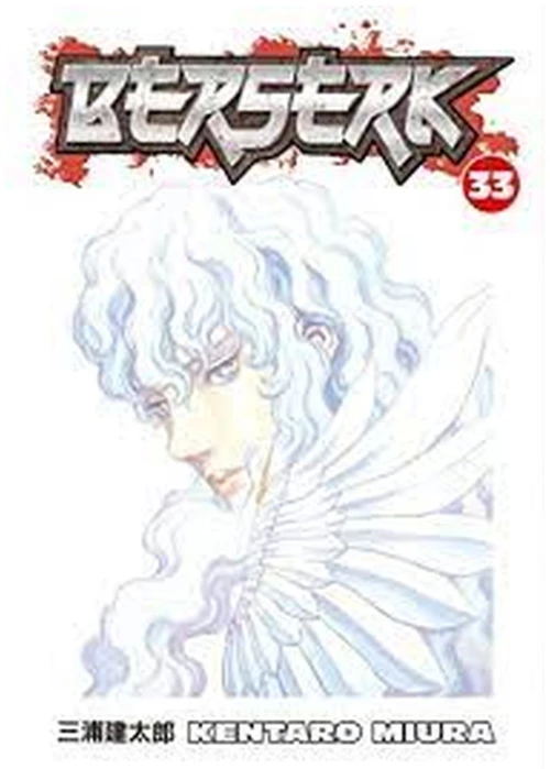 BERSERK VOLUME 33 PB