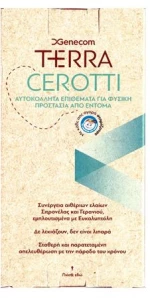 Genecom Terra Cerotti Αυτοκόλλητα Εντομοαπωθητικά Επιθέματα 36 τμχ