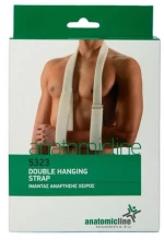 Anatomic Line Double Hanging Strap Ρυθμιζόμενος Ιμάντας Ανάρτησης Χειρός Μπεζ One Size ,53231 τμχ