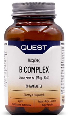 Quest B Complex Mega B-50 Quick Release, Σύμπλεγμα Βιταμινών B 60Tabs