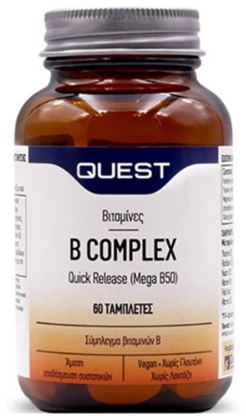 Quest B Complex Mega B-50 Quick Release, Σύμπλεγμα Βιταμινών B 60Tabs