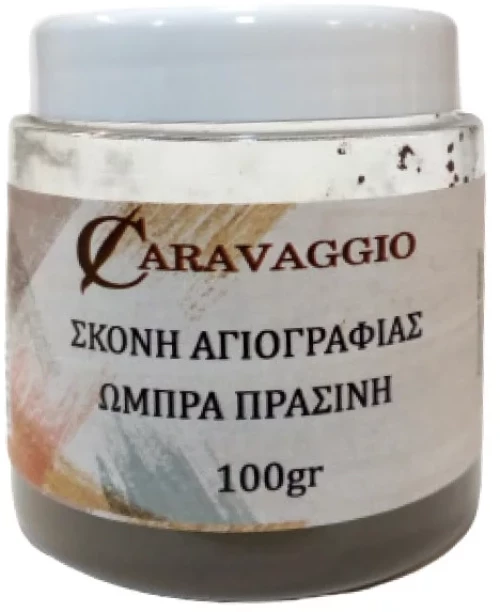Σκόνη Αγιογραφίας ώμπρα πράσινη 100gr