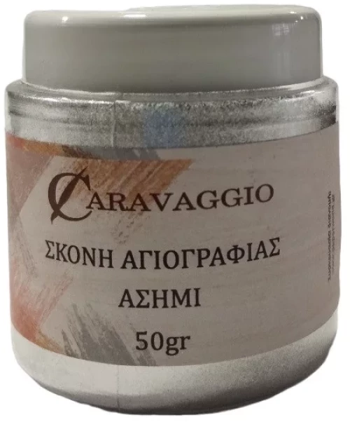 Σκόνη Αγιογραφίας ασημί 50gr