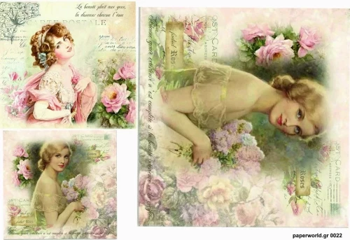 Χαρτί DECOUPAGE 0022