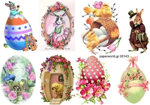 Χαρτί DECOUPAGE A3 PAPERWORLD 0143