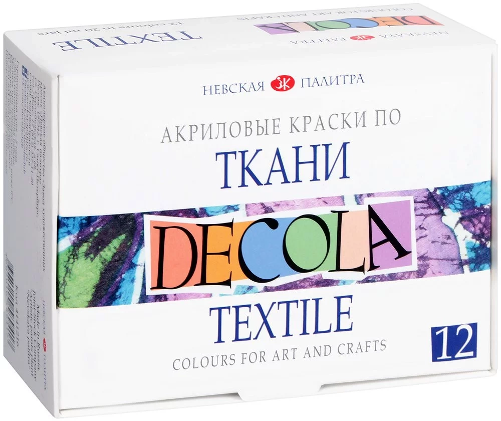 Χρώματα για ύφασμα DECOLA σετ 12x20ml, 4141216