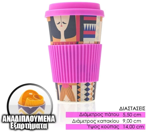 Ποτήρι Bamboo 400ml Ροζ
