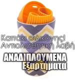 Ποτήρι Bamboo 400ml Ροζ