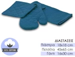 Σετ Πιάστρες με Πετσέτα Μπλε