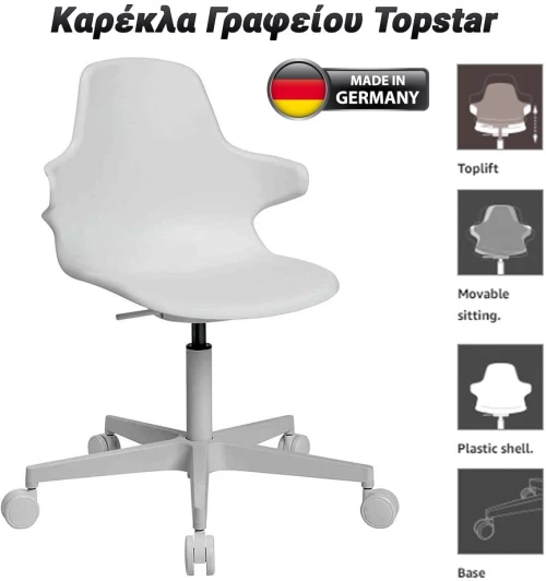 Καρέκλα Γραφείου Topstar