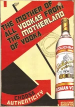 Stolichnaya vodka ξύλινος πίνακας χειροποίητος