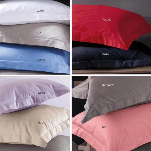 Scenario σετ πάπλωμα ροζ βαμβακοσατέν 220x240 εκ