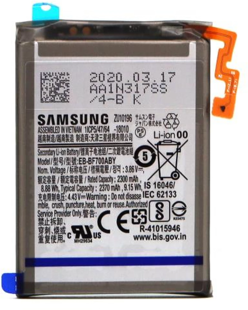 Μπαταρία Samsung EB-BF700ABY F700N Galaxy Z Flip (Original)