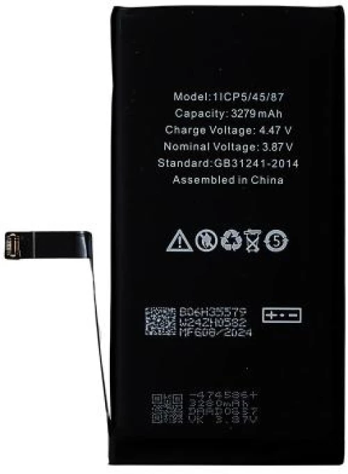 Μπαταρία Apple iPhone 14 (OEM)