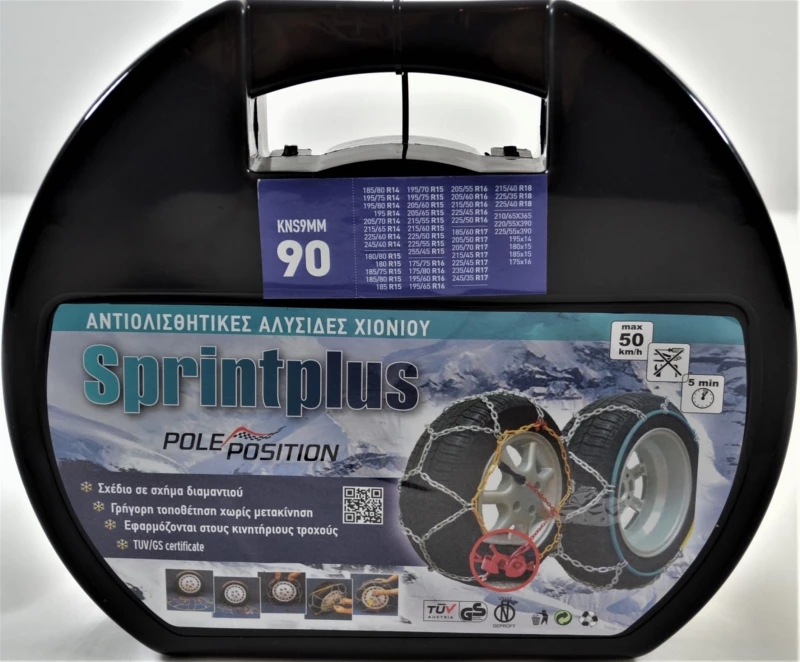 Aλυσίδες Αυτοκινήτου 9  90 2τμχ Sprint Plus - Pole Position