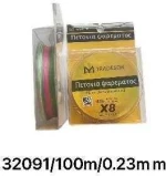 Πετονιά ψαρέματος - Νήμα χρωματιστό - 100m - 0.23mm - 32091