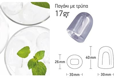 Παγομηχανή Ανάδευσης 90kg/24h Aristarco CV90.40.