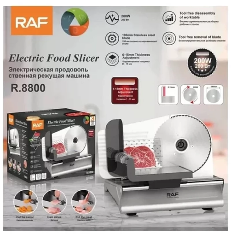 Κόφτης Αλλαντικών 200W Raf R.8800
