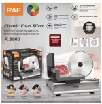 Κόφτης Αλλαντικών 200W Raf R.8800