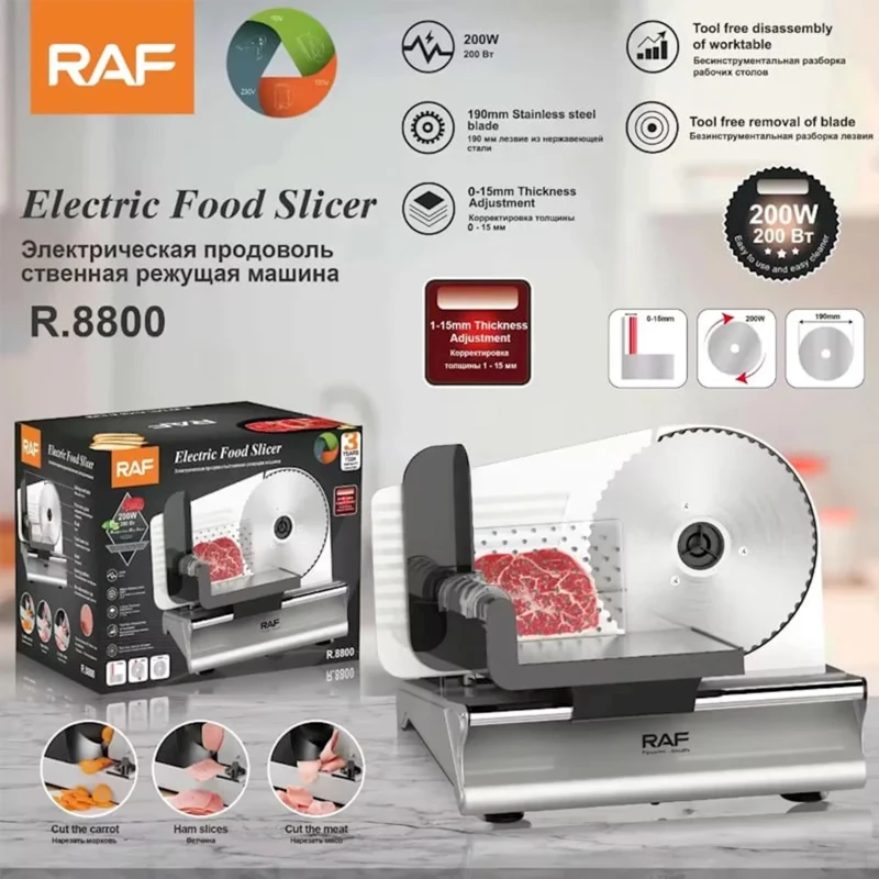 Κόφτης Αλλαντικών 200W Raf R.8800