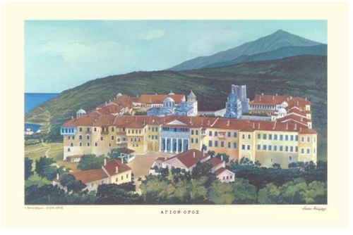441380 ΛΙΘΟΓΡΑΦΙΑ Ι.Μ. ΙΒΗΡΩΝ 35X50ΕΚ. ΠΑΚ
