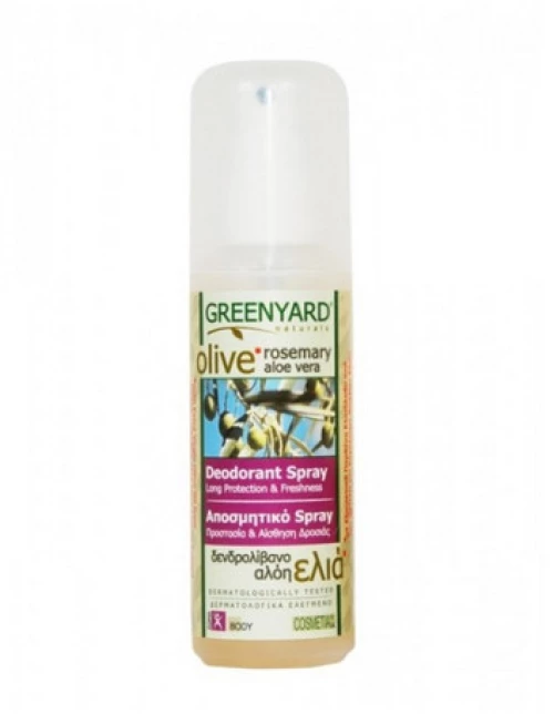 Greenyard Αποσμητικό Spray 100ml