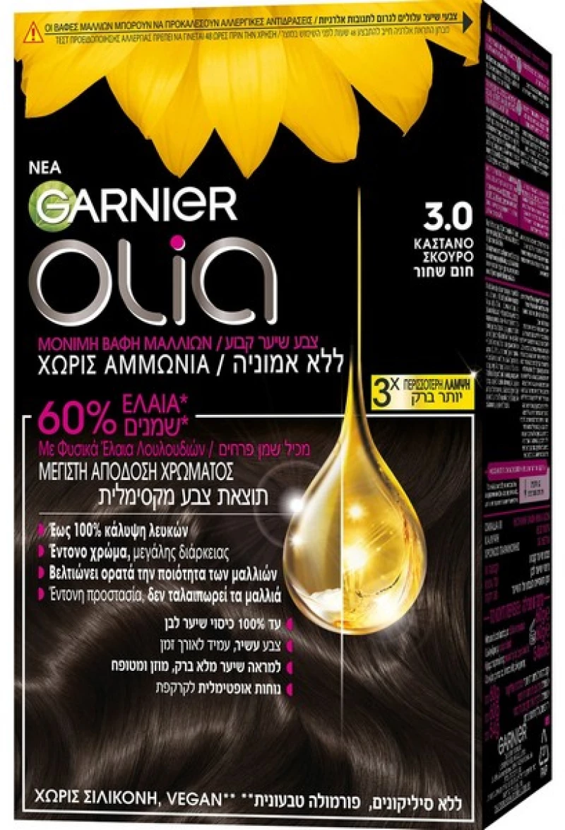 Garnier Olia Μόνιμη Βαφή Μαλλιών Χωρίς Αμμωνία 60gr - 3.0 Καστανό Σκούρο