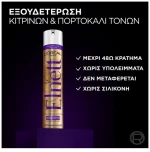 L'Oreal Elnett Anti-Braziness Blonde & White Strong Hold Hairspray 200ml