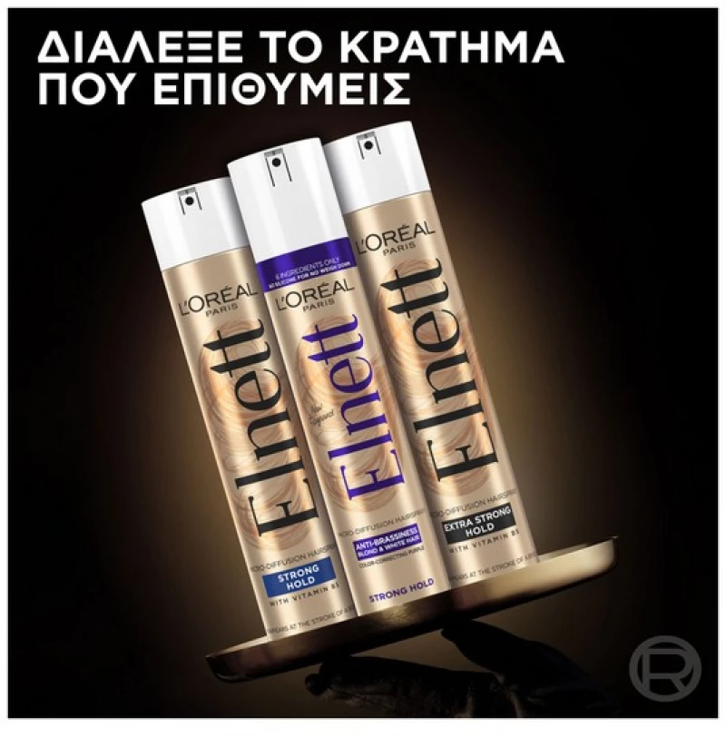 L'Oreal Elnett Anti-Braziness Blonde & White Strong Hold Hairspray 200ml