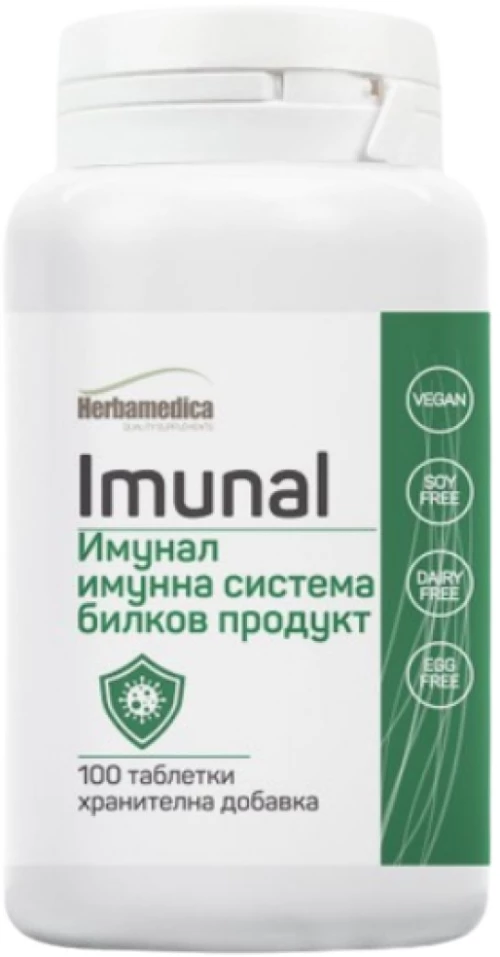Herbamedica Imunal [100 Ταμπλέτες]