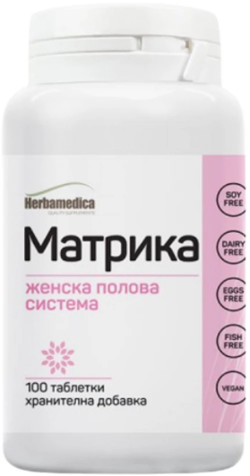 Herbamedica Matrika [100 Ταμπλέτες]