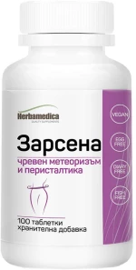 Herbamedica Zarsena [100 Ταμπλέτες]