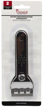 Ανοξείδωτη Ξύστρα Κεραμικών Εστιών 13,5cm Viosarp - 5206753045939