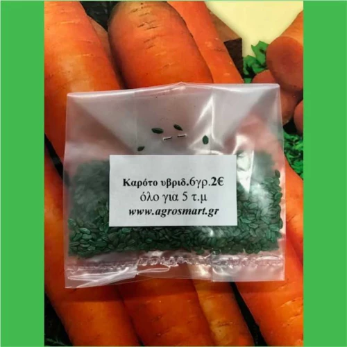 Καρότο Υβρίδιο Bollero 0,5kg