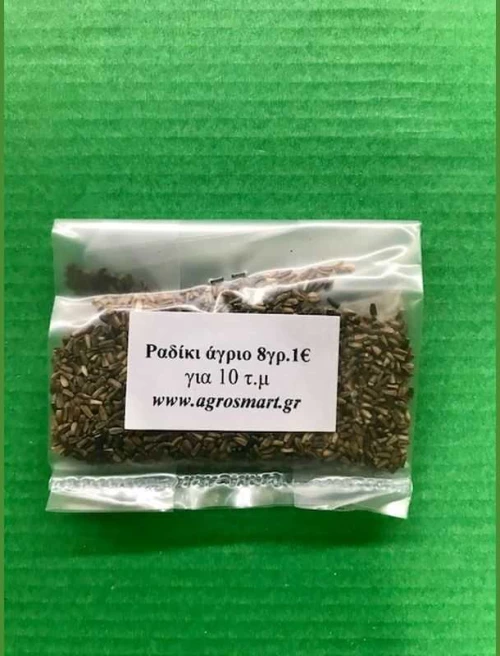 Ραδίκι άγριο 0,5kg
