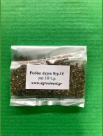 Ραδίκι άγριο 0,5kg