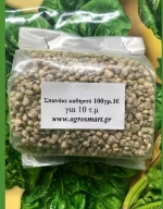 Σπανάκι καθιστό Matador 2kg