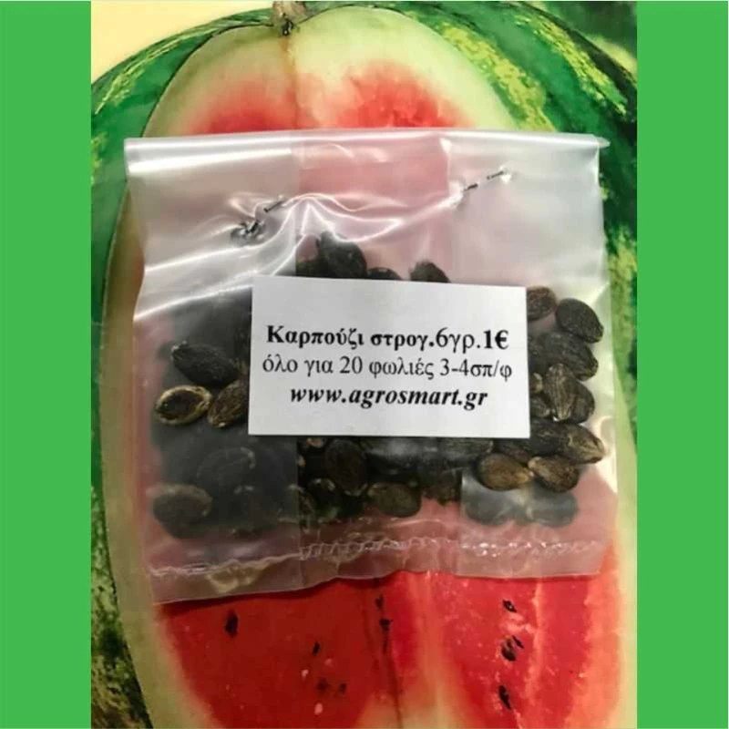 Καρπούζι στρόγγυλο ριγωτό 6 γρ. 100gr