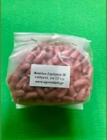 Φασόλια Στρόγγυλα καθιστά 150gr