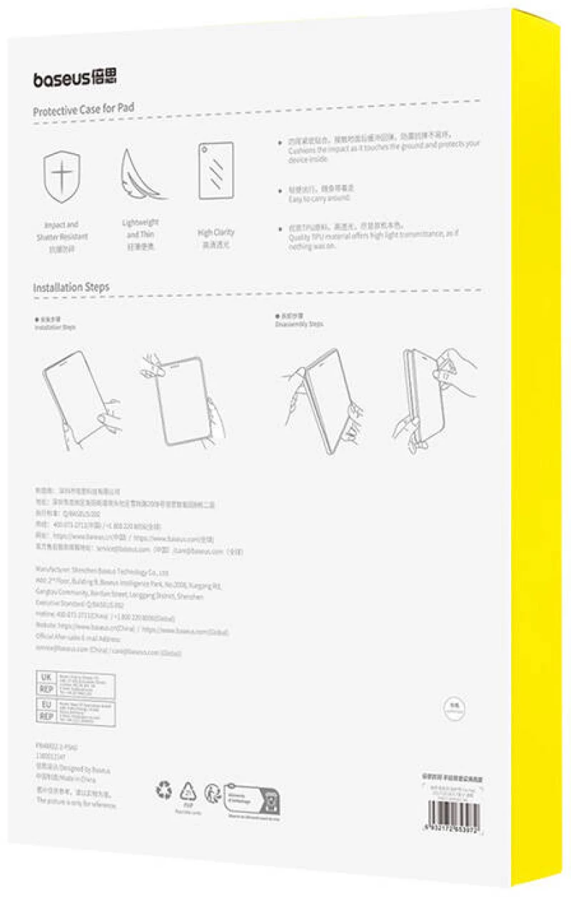 Baseus Simple Series iPad Pro (2017) protective case (clear)